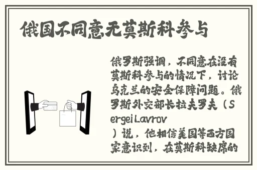 女主穿越进18游戏npc周维安
